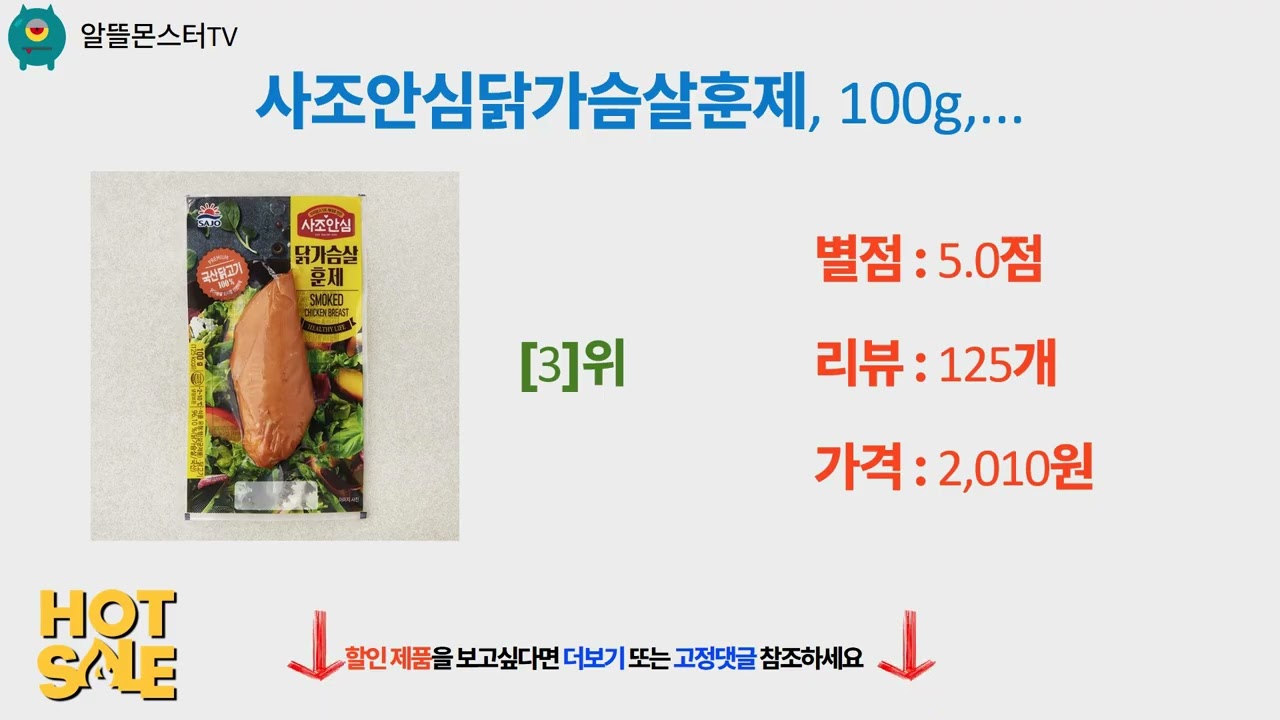미국산 앵거스 본갈비살부터 돈까스까지! 푸짐한 먹방 쇼핑