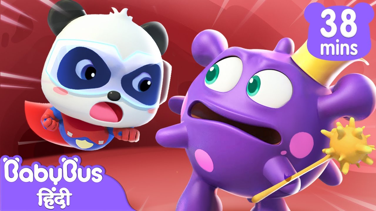 सुपरहीरो बीमार है | छोटा पांडा परिवार | हिन्दी राइम | Hindi Rhymes for Kids | BabyBus Hindi