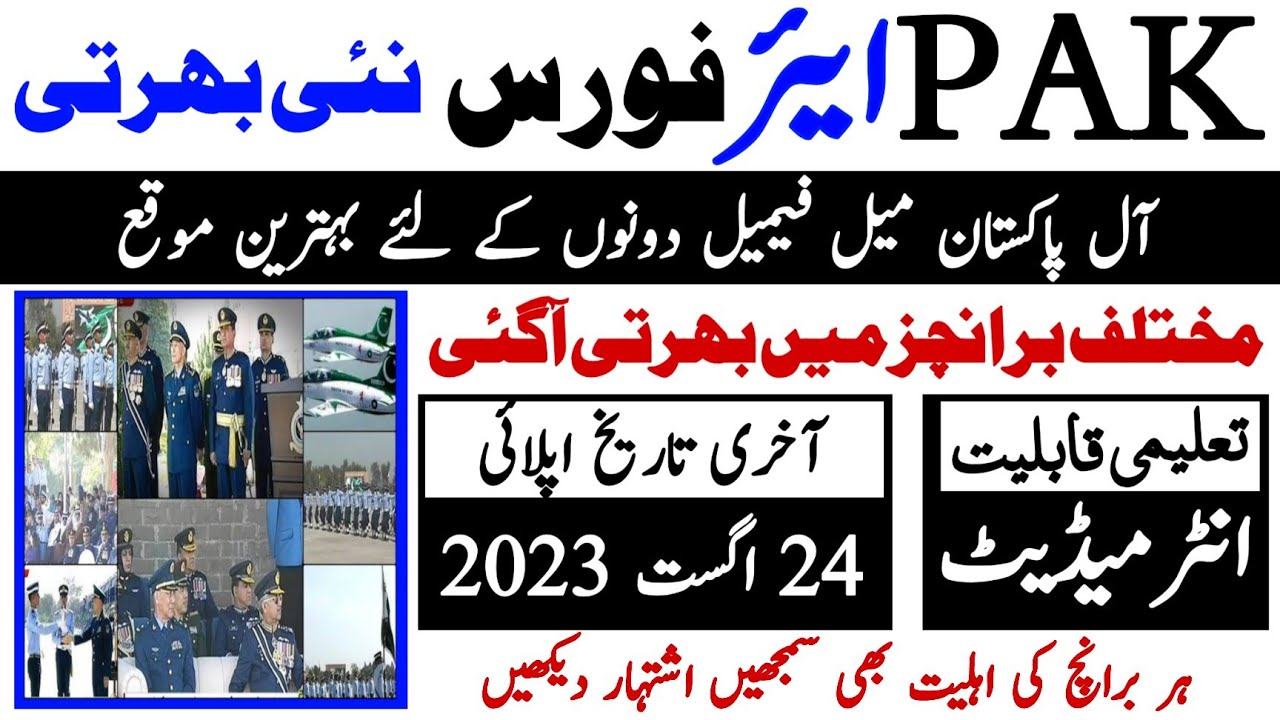 Pakistan Air Force New Jobs 2023 | Paf Jobs 2023 Advertisement | Technical Job Info 1.0