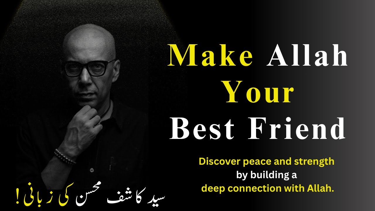 How to Make Allah Your Best Friend | Strengthen Your Faith and Inner Peace @Syed.kashifmohsin