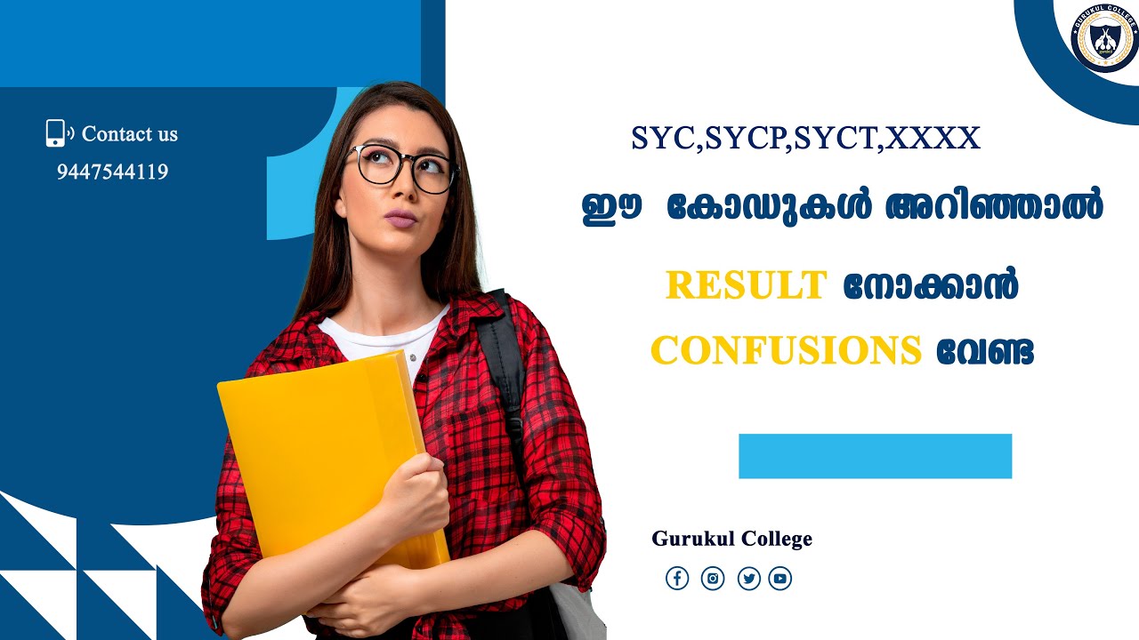 NIOS Result 2022| NIOS syc means | NIOS marksheet| NIOS mark list| NIOS fail in one subject |