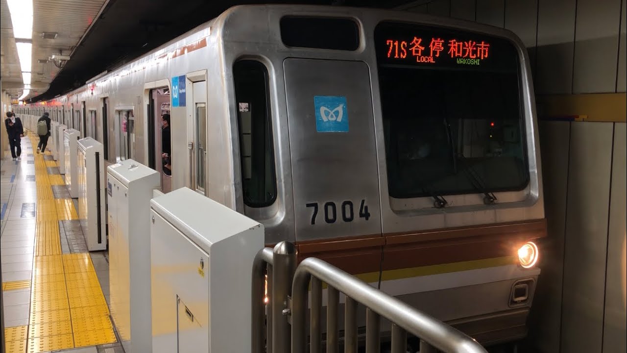 営団7000系7004編成の美しい日立2レベルIGBT（全電気ブレーキ対応）の発車音！発車シーン！