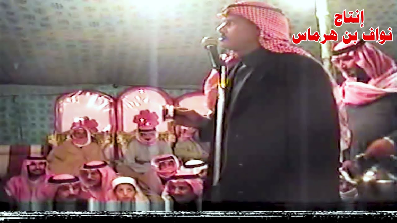 موال نواف العازمي وسلطان الهاجري - السفانيه 2000 م