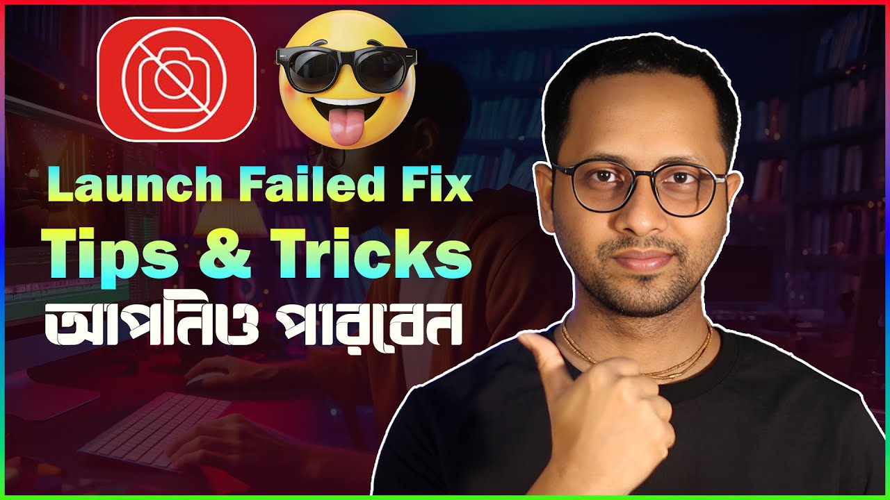 ✅Easy Tips & Tricks-আপনিও পারবেন  VCam Launch Failed Fix করতে | Virtual Camera Problem 2025