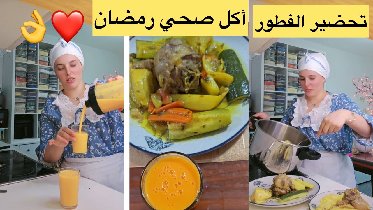 حضّرت لفطور رمضان بأحدث أدوات الكوزينا! 🌙🍴😱👌🏻❤️👌🏻