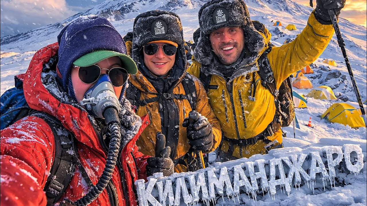 Килиманджаро дала нам Жару! Восхождение на крышу Африки (5985 м) по маршруту Лемошо