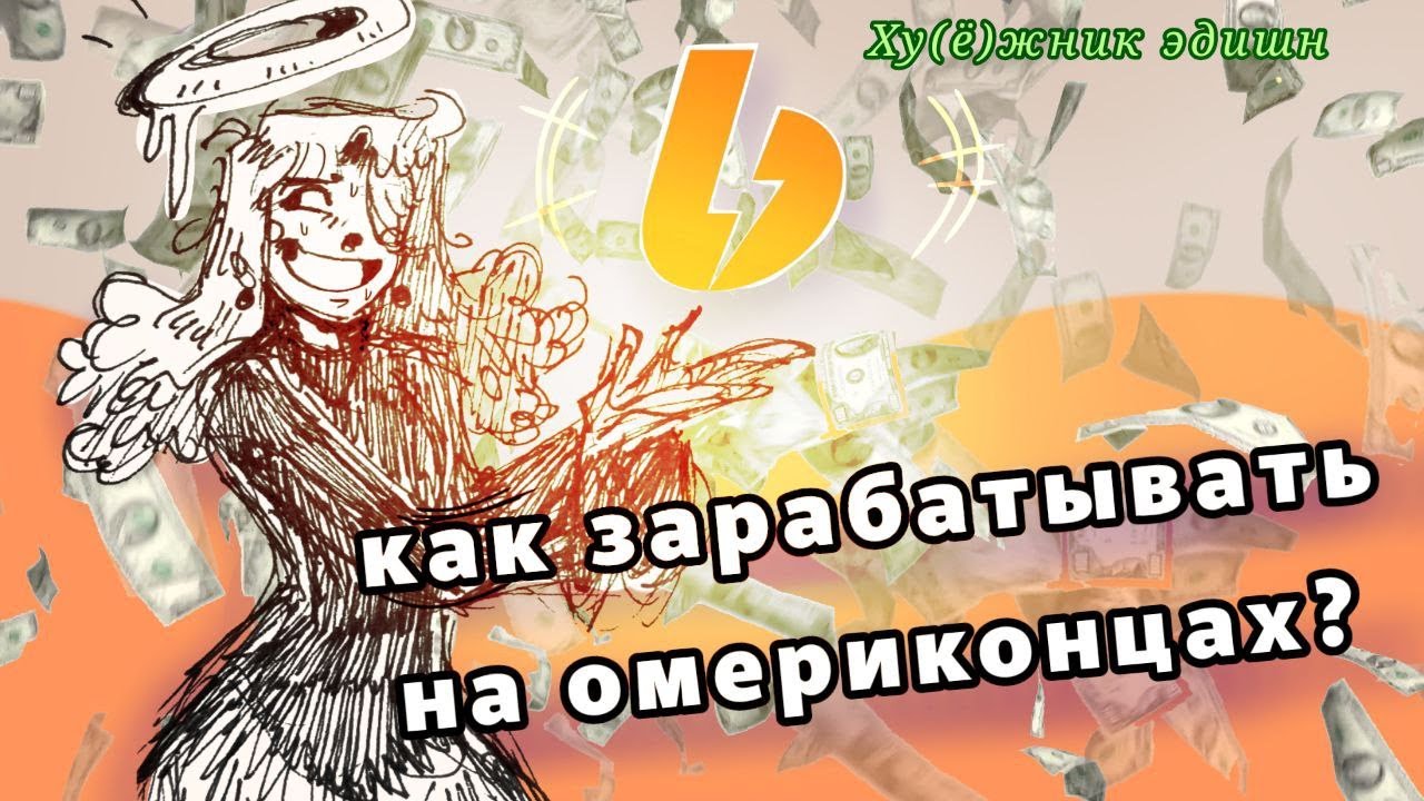 Полный разбор бусти (или не совсем) - boosty гайд по платформе