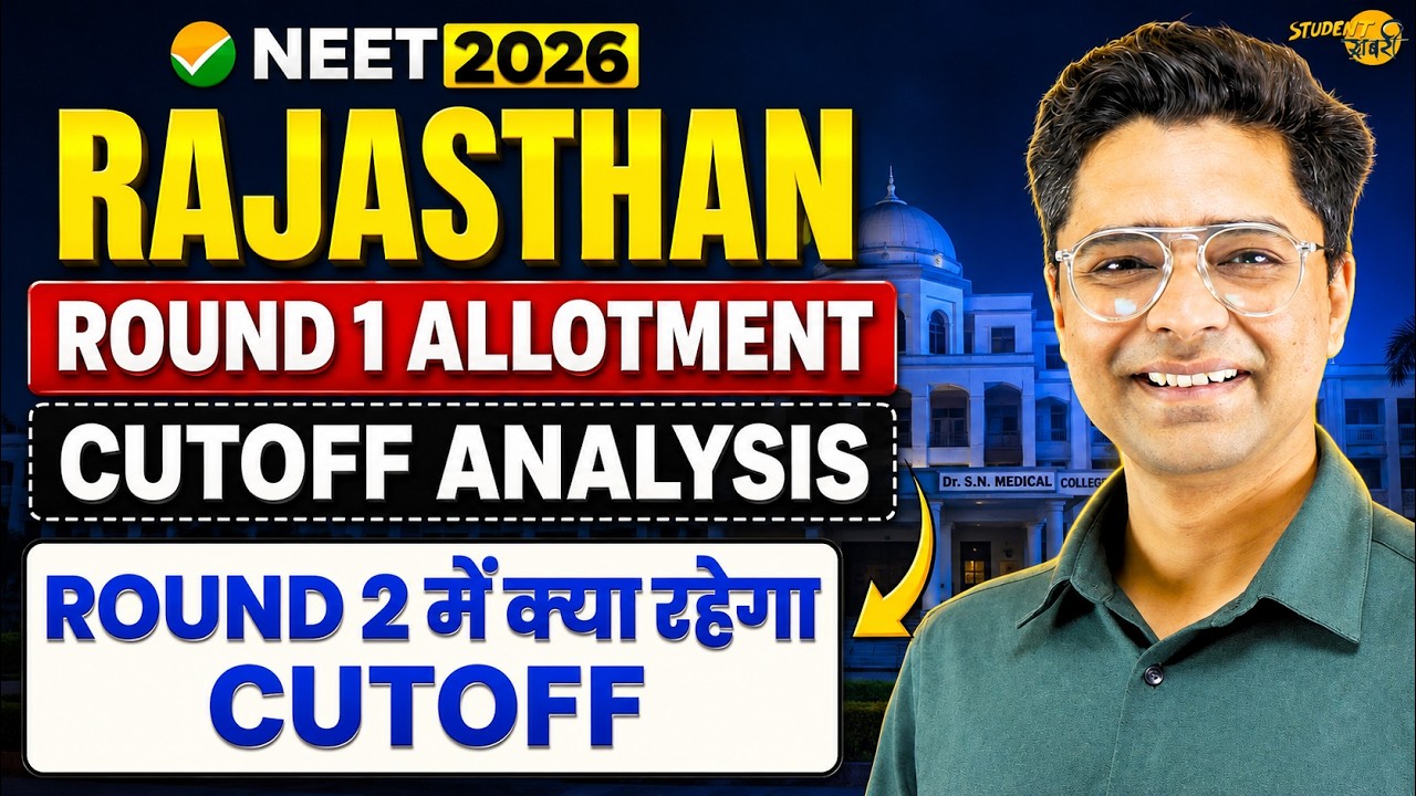 Rajasthan NEET Counselling 2026 | Round 1 Cuoff Analysis | Category Wise Cutoff | Round 2 Cutoff
