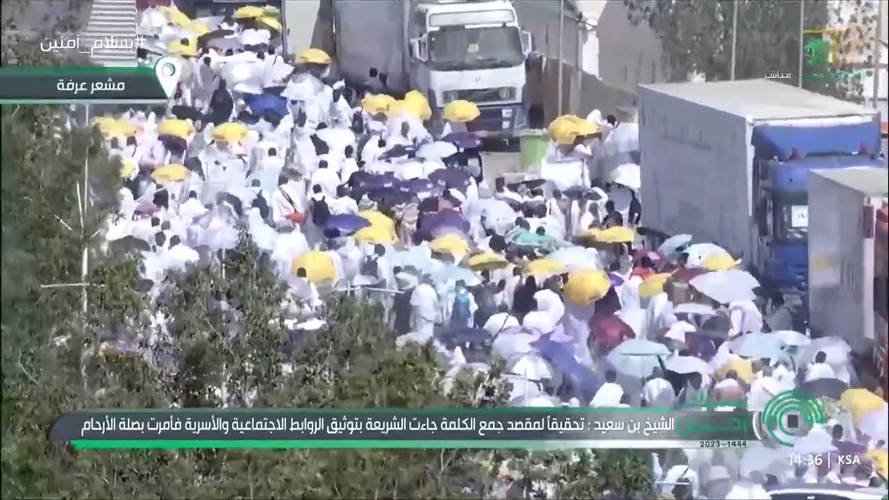 مشاهد روحانية لضيوف الرحمن في مشعر عرفات
