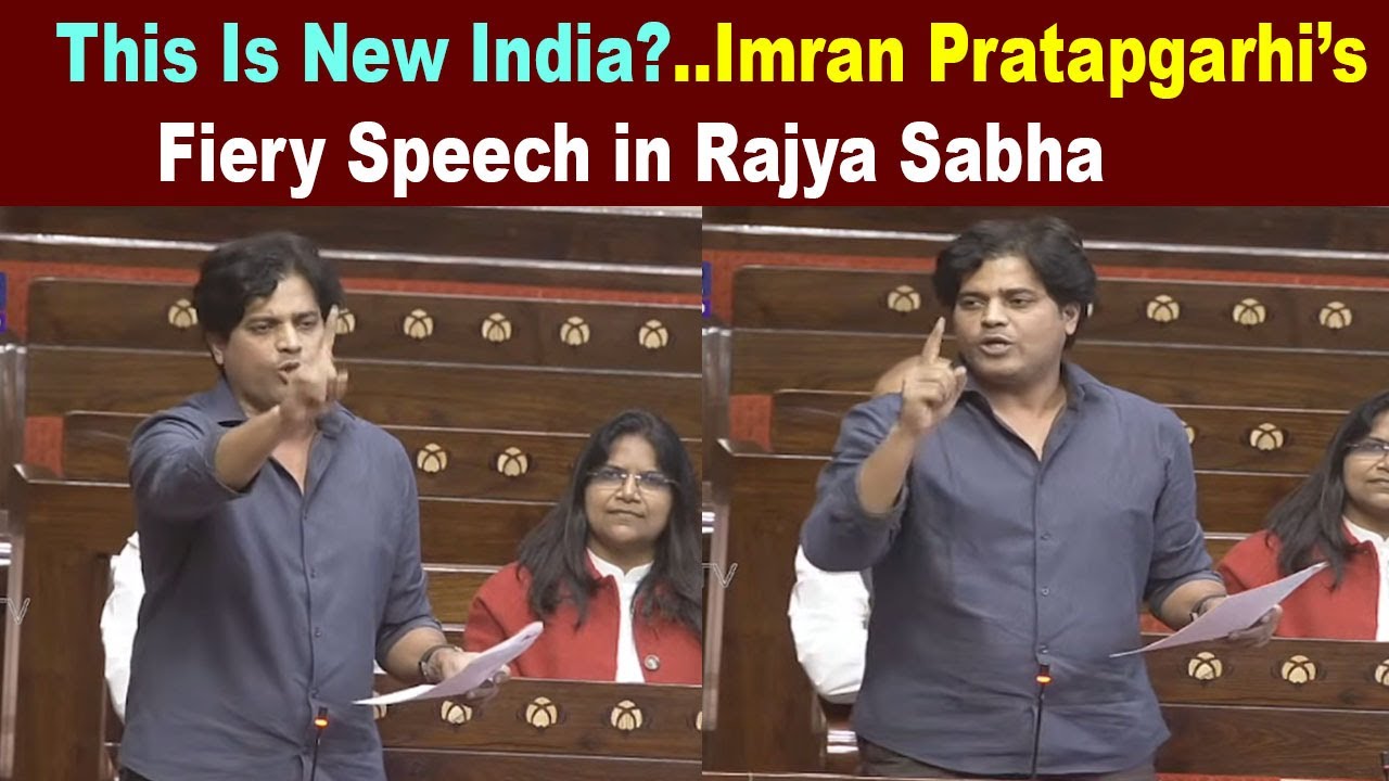 Imran Pratapgarhi’s Fiery Speech in Parliament, Rajya Sabha