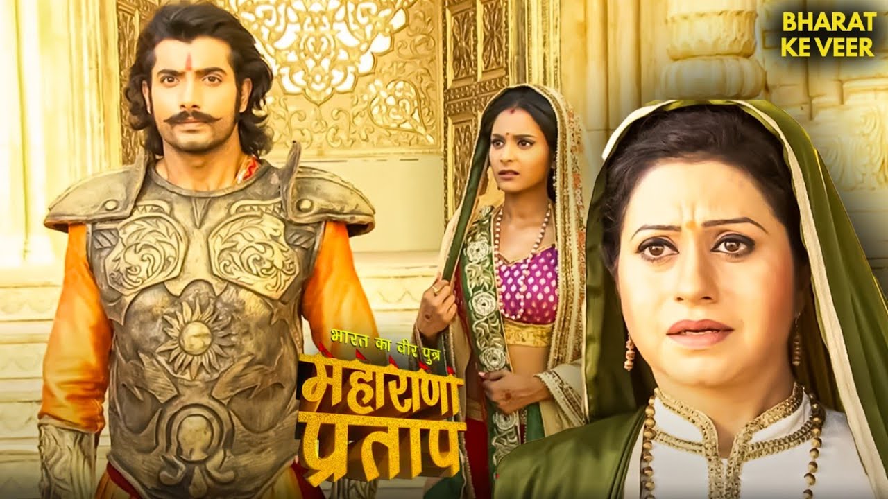 क्या आएगा बिचौलिया का सच सामने? | Maharana Pratap | Historical serial | Rajputana | Udaipur #pratap