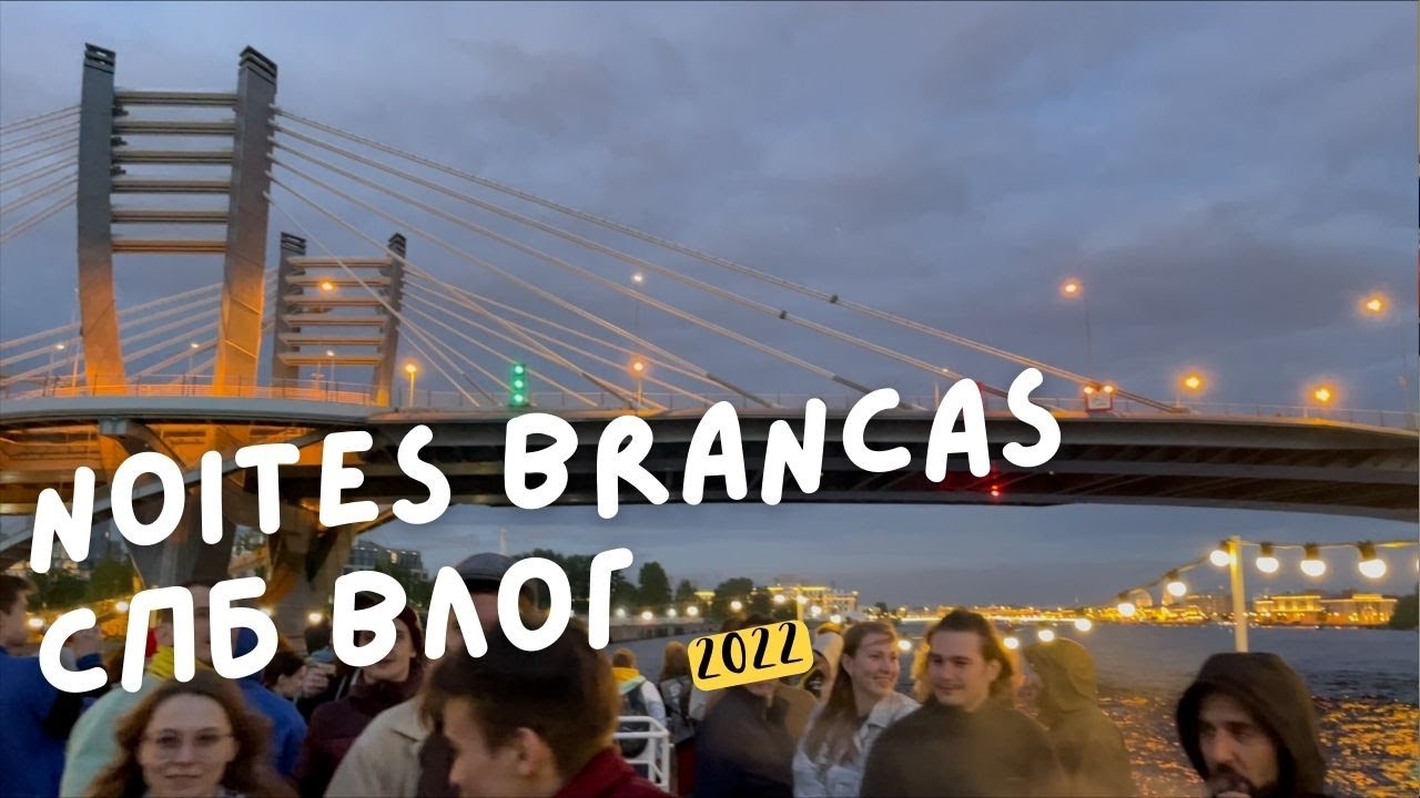 Capoeira Vlog. Noites Brancas, СПб влог
