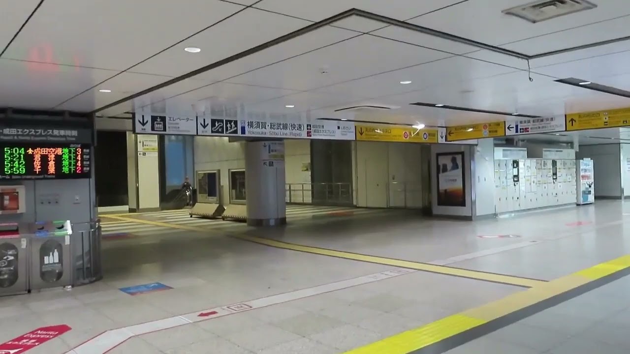 東海道・山陽新幹線から横須賀線・総武線への行き方