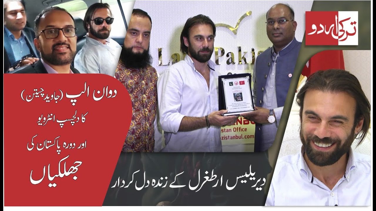 Pakistan is Like My Family - Ertugrul star Cavit Cetin aka Dogan Alp Special Interview