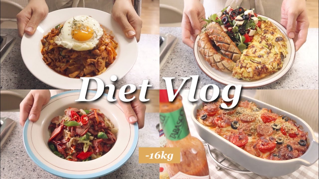 (sub)Diet Vlog, -16kg 감량 🔥 정체기 극복, 식단 비틀기, 클린식단, 급찐급빠ㅣ양배추그라탕ㅣ다이어트브이로그ㅣ#다이어트레시피 #저탄수다이어트 #다이어트식단