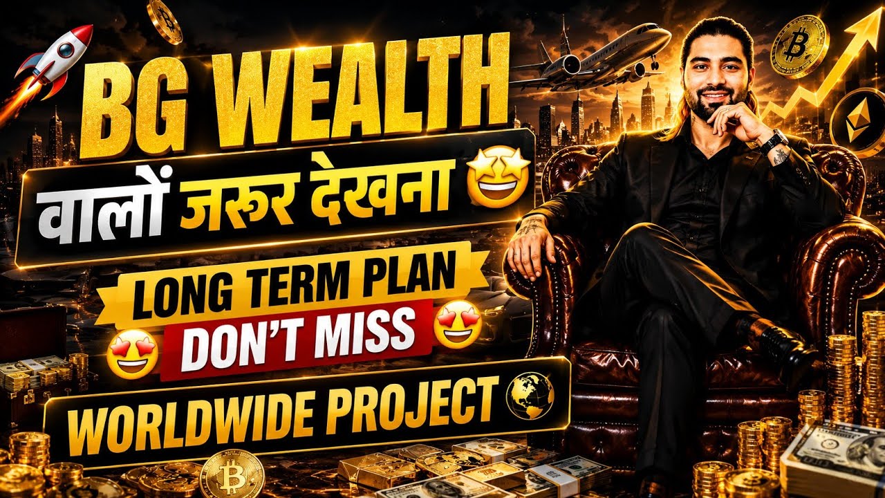 BG Wealth Sharing Today New Update | BG Wealth Latest Update 2026.BG Wealth Sharing Latest News