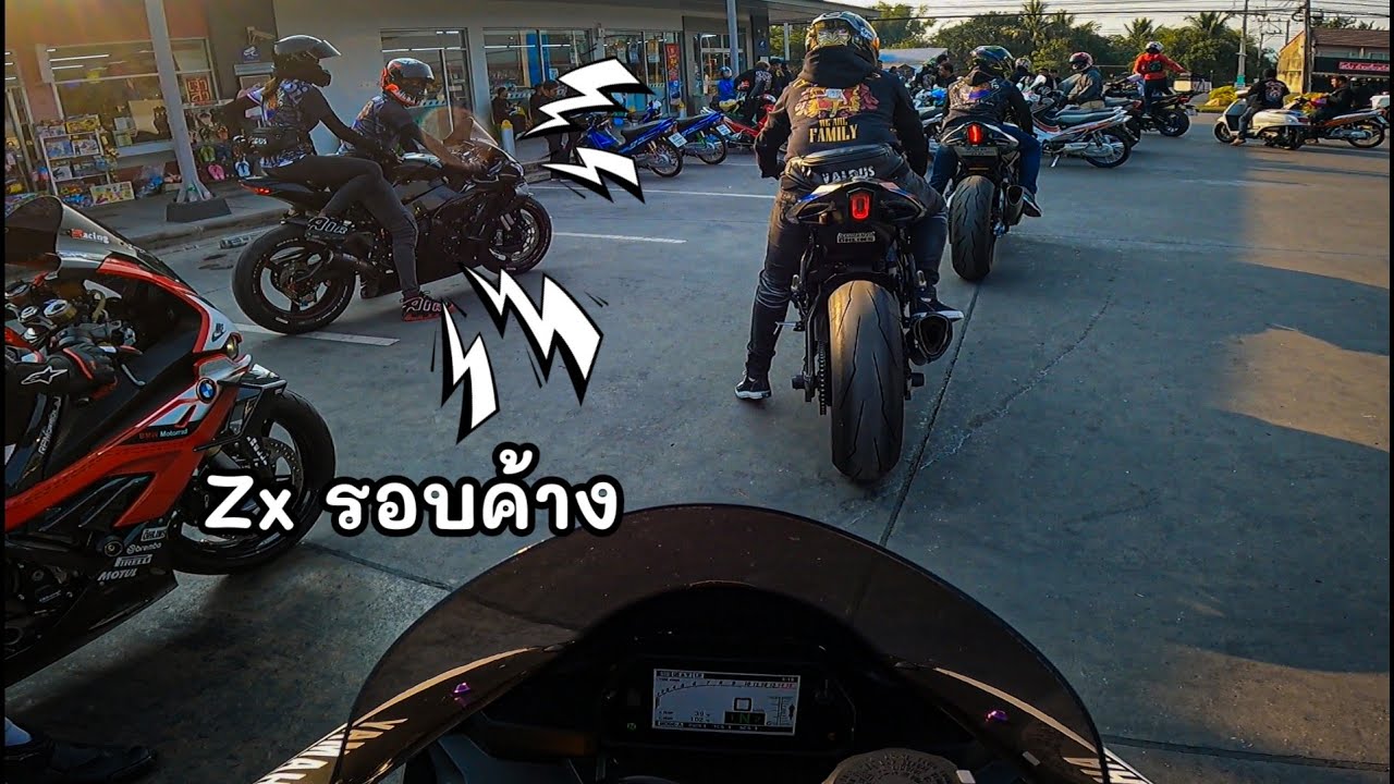 ออกทริปนครนายก Zx10 งอแงอีกแล้ว กลุ่มZuperbike Samutprakan [R1] มันแน่นอน