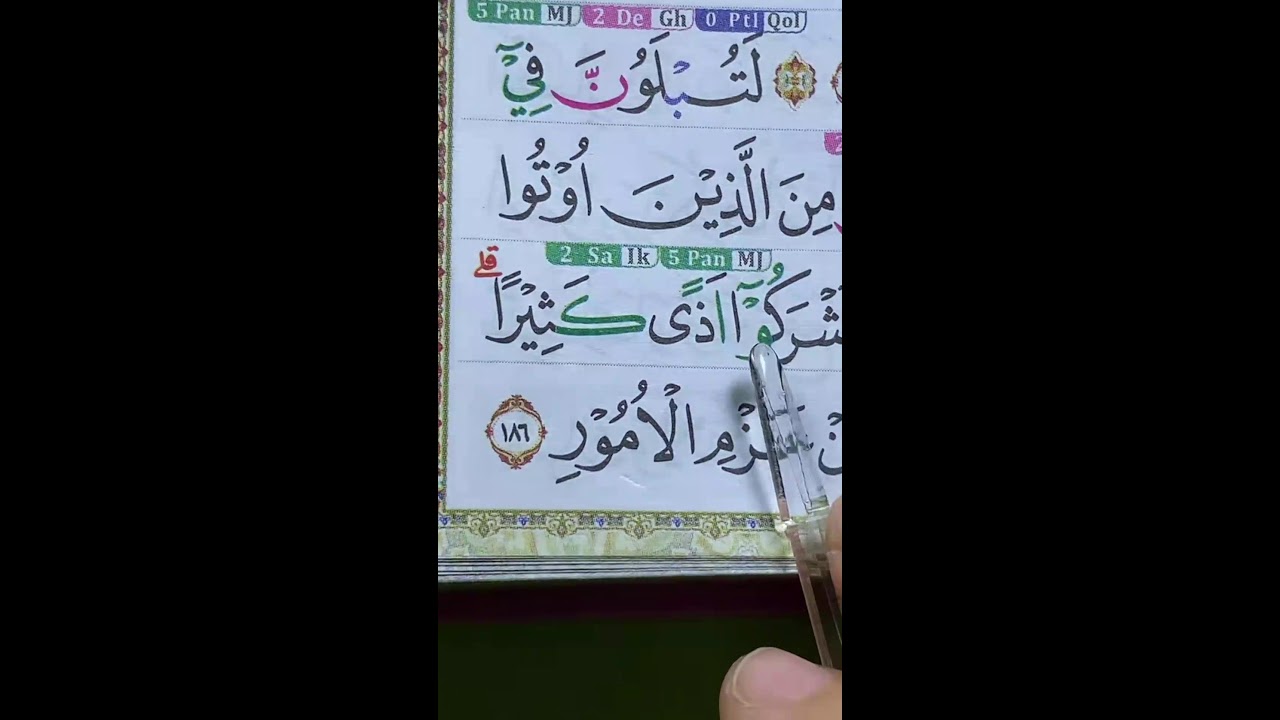 TADARUSAN ALQURAN | TGL 22 FEB 2026