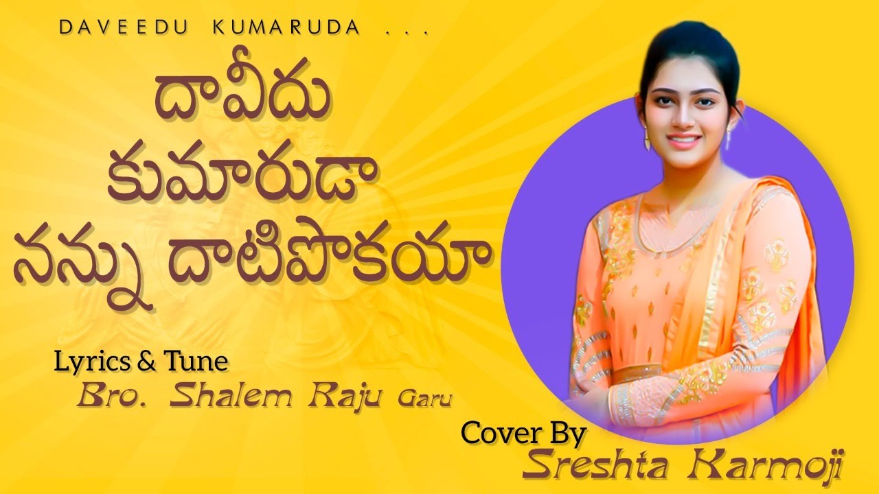 Daveedhu Kumaruda || Bro. Shalem Raj Garu || Sreshta Karmoji || Samuel Karmoji || Latest telugu live