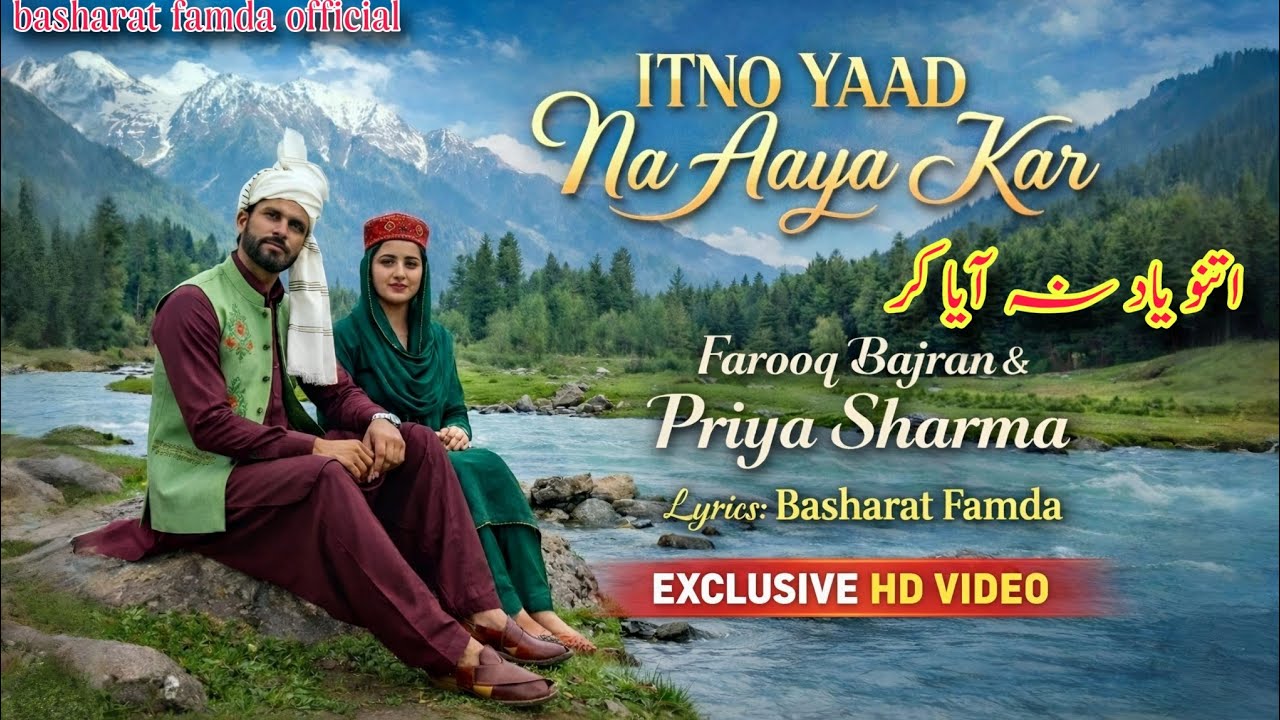 Yaad Na Aaya Kar/full video/gojri song singer Farooq Bajran and priya sharma lyrics Basharat Famda/