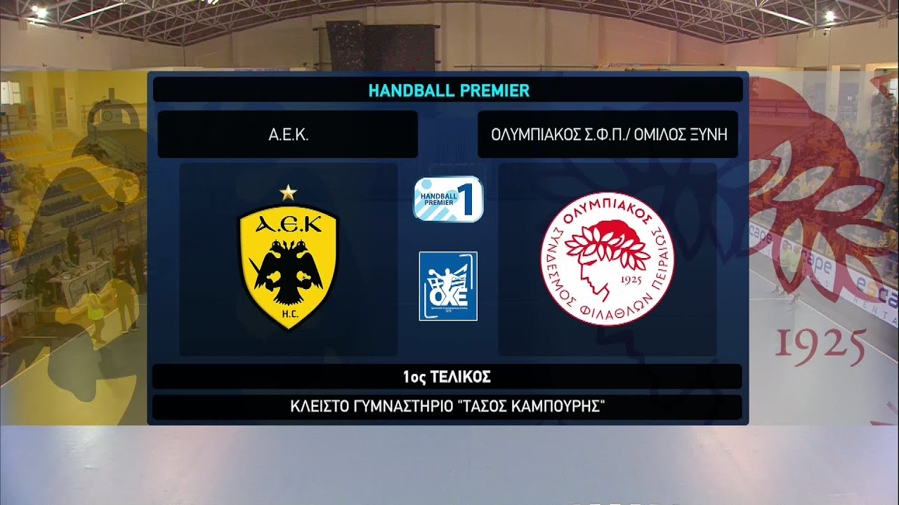 Handball Premier | ΑΕΚ - Ολυμπιακός | 1ος Τελικός | 06/05/2022 | ΕΡΤ