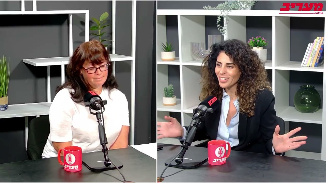 פרק 230, פודקאסט מעריב | כנרת בראשי: 