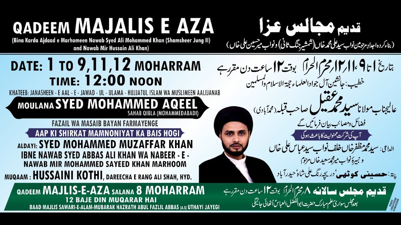 AHD LIVE (Day 7) Qadeem Ashra e Majlis e Aza @Hussaini Kothi Palace, 7 Moharram 2023