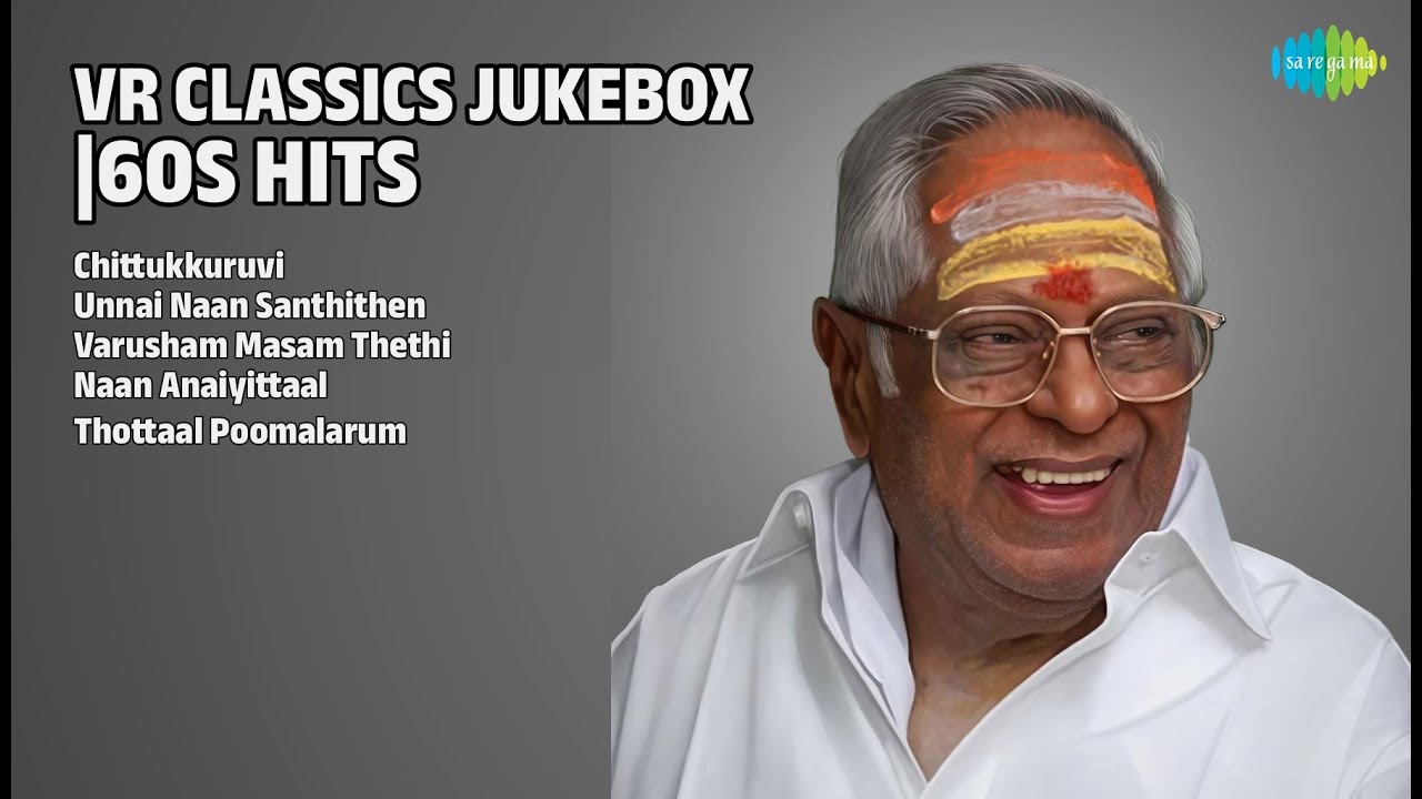 VR Classics 60s Golden Hits | P. Susheela Songs | Chittukkuruvi | Unnai Naan Santhithen