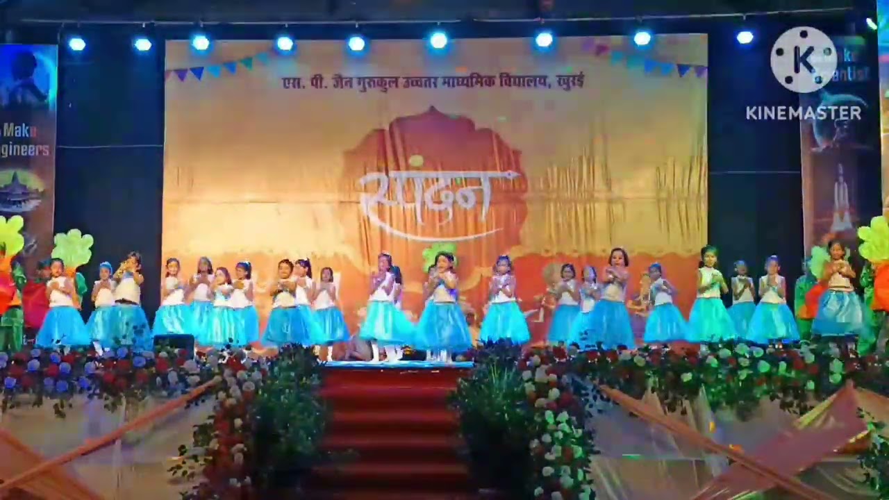 S. P. Jain Gurukul Primary School Khurai