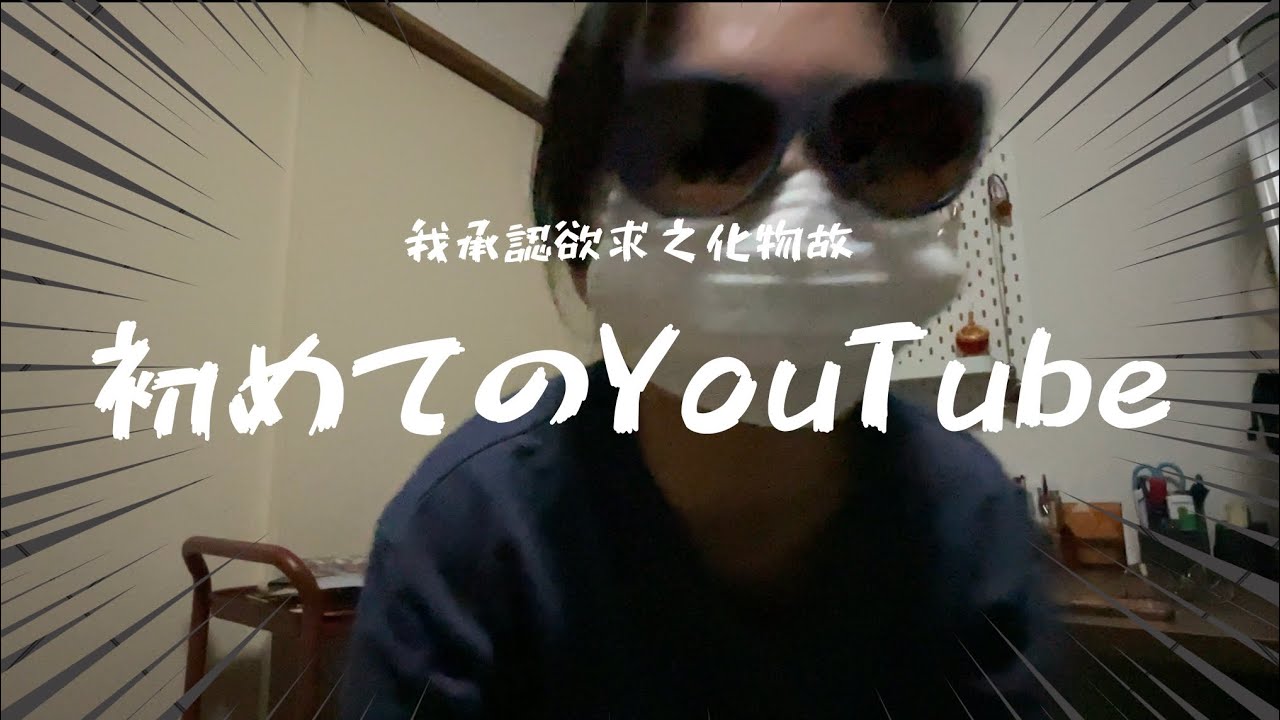 【自問自答コーナー】引越ししました