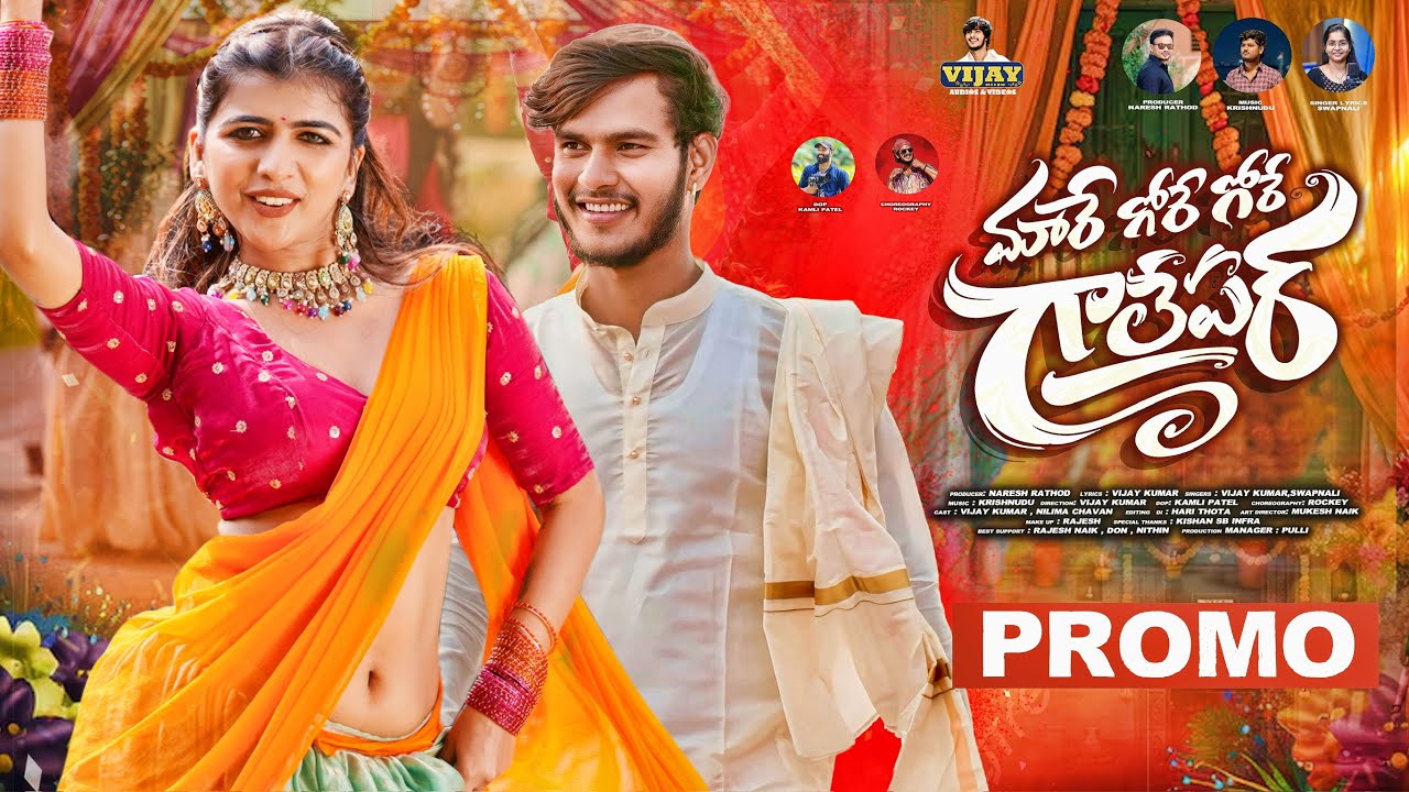 MAARA GORE GORE GALEPAR || BANJARA 4K VIDEO || VIJAY KUMAR SINGER || SWAPNALI || KRISHNUDU ||NILIMA