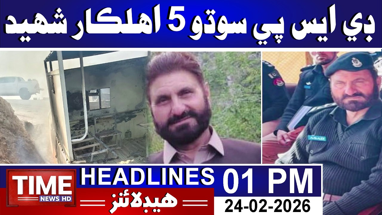 Time News Headlines 24th FEB 2026 | 01 PM