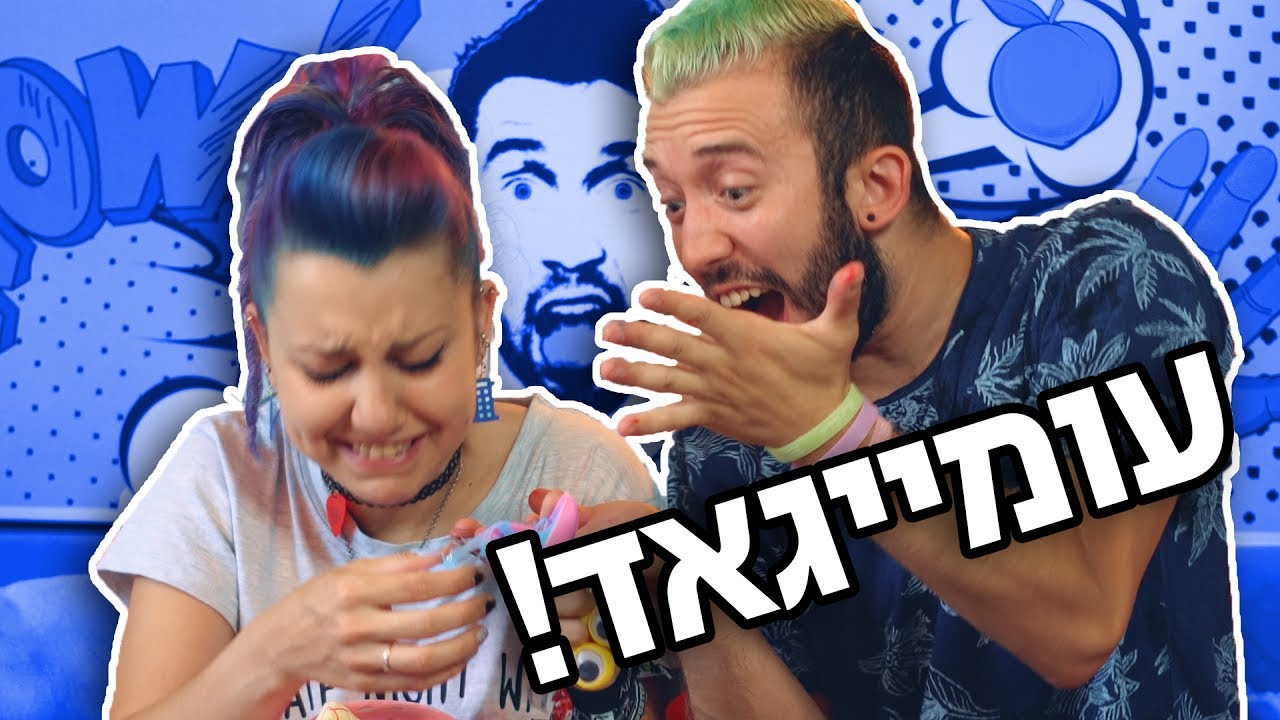 שלחתם לי מלא דברים! (השתבש! לא תאמינו! לא קליקבייט! נודר נדרים!)