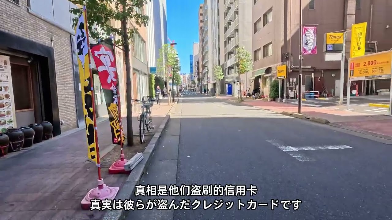 日本代收快递骗局，你千万别踩坑！ #日本生活 #日本