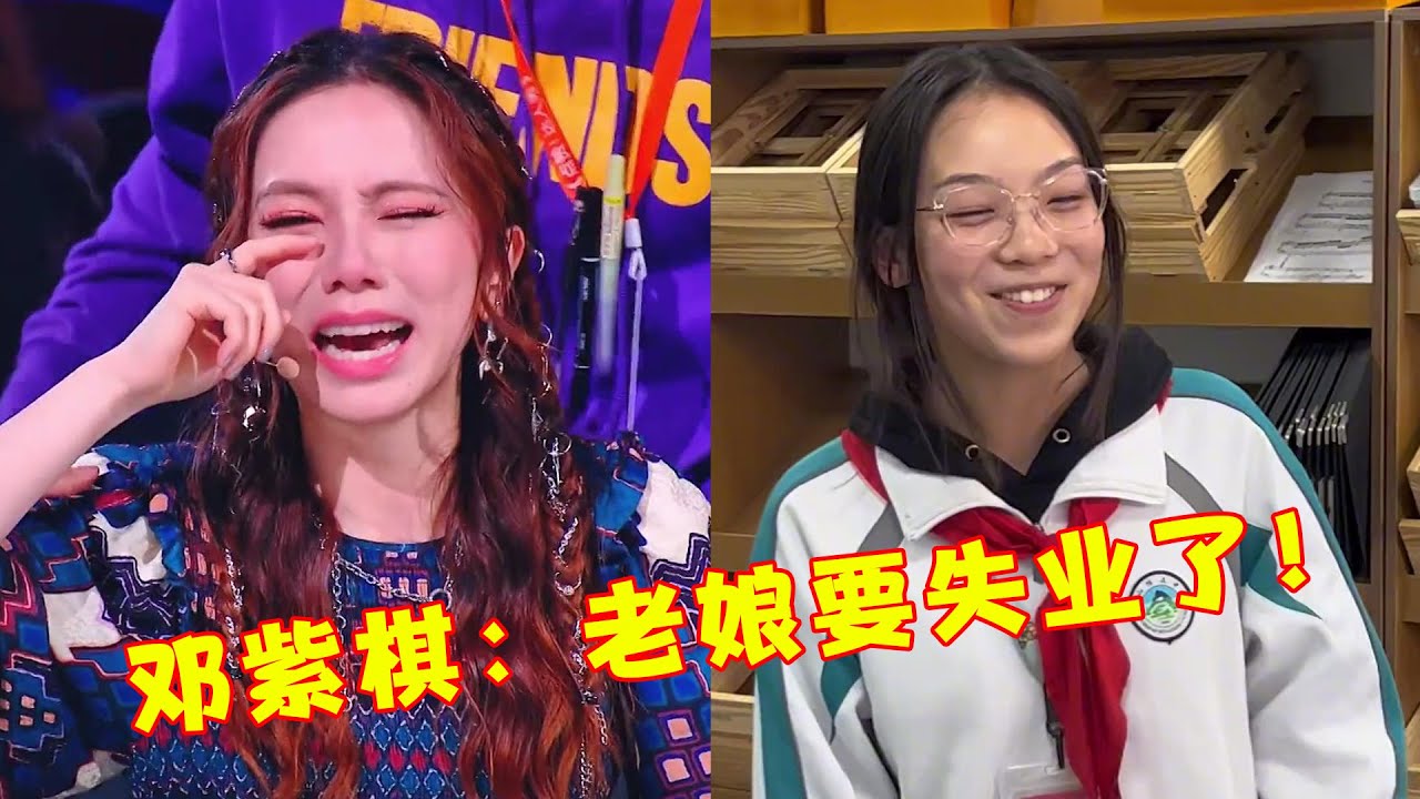 “吃邓紫棋”长大的女孩，一开口获赞600万，网友：没有血缘关系我不信！