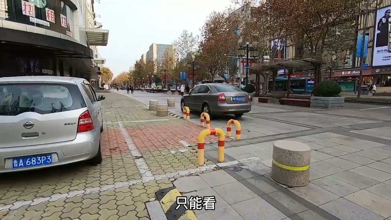 实拍济南泉城路步行街，山东省会最繁华的商业街，古老而大气！ #济南 #泉城路