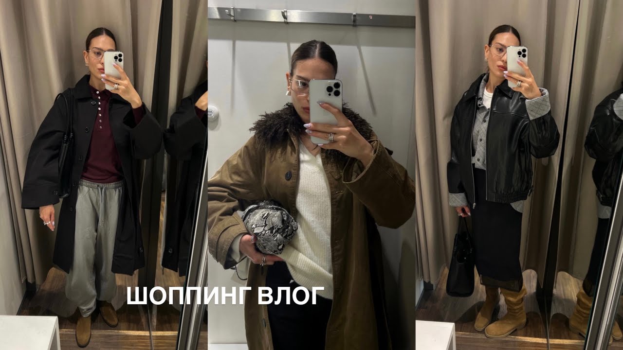 шоппинг влог | Maag | Love Republic | Idol