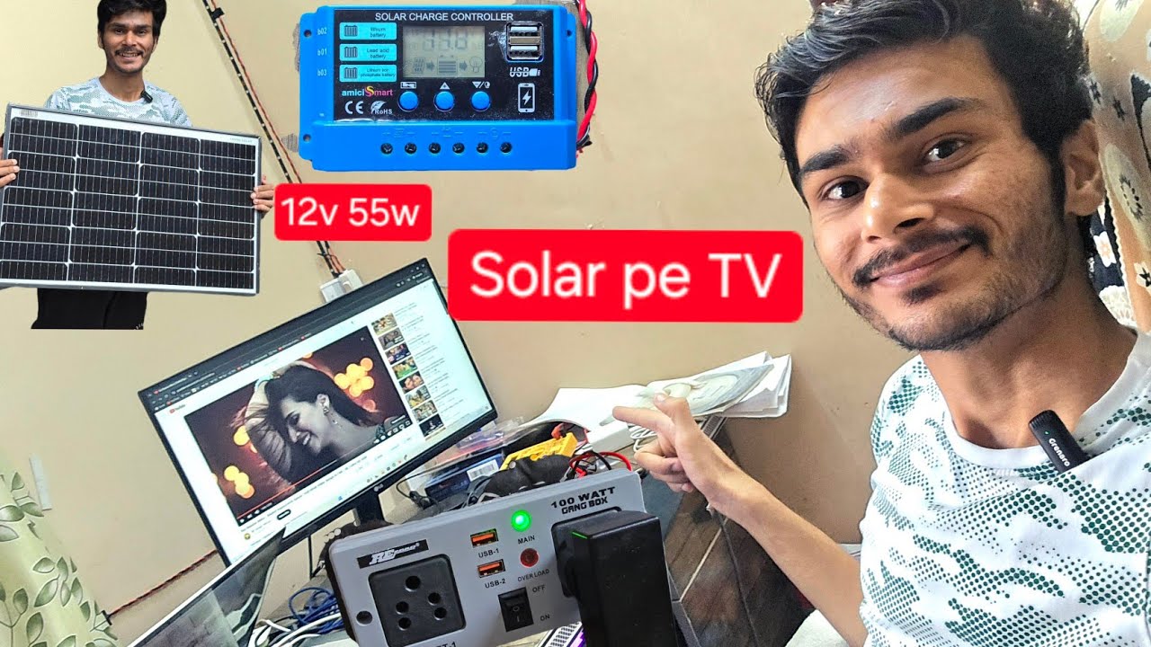 Loom Solar panel 12 Volt 55 watt | TV Working ? 12V FAN Working ? Solar Charge Controller DC Lights