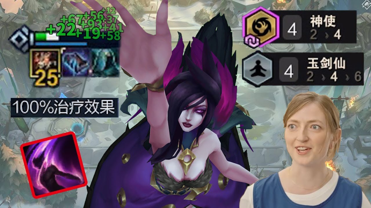Morgana's peepee is OP! Outrageous of the midseason will nerf | TFT SET 4.5