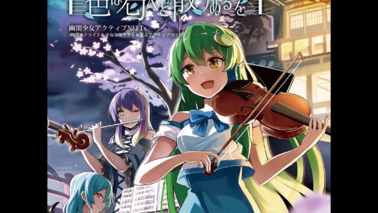 Opposite World (Vocal version) - 幽閉少女アクティブNEETs