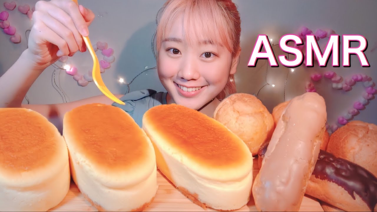 ASMR コージーコーナーのスイーツ Souffle cheesecake,sweets【咀嚼音/Mukbang/Eating Sounds】