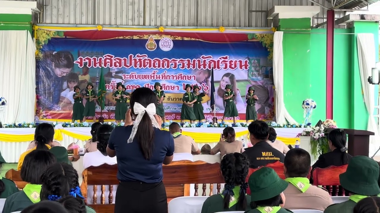 ชนะเลิศ ลูกเสือต้านภัยยาเสพติด Scout Dance Cover แข่งขันศิลปหัตถกรรมครั้งที่ 71 โรงเรียนบ้านห้วยพุน
