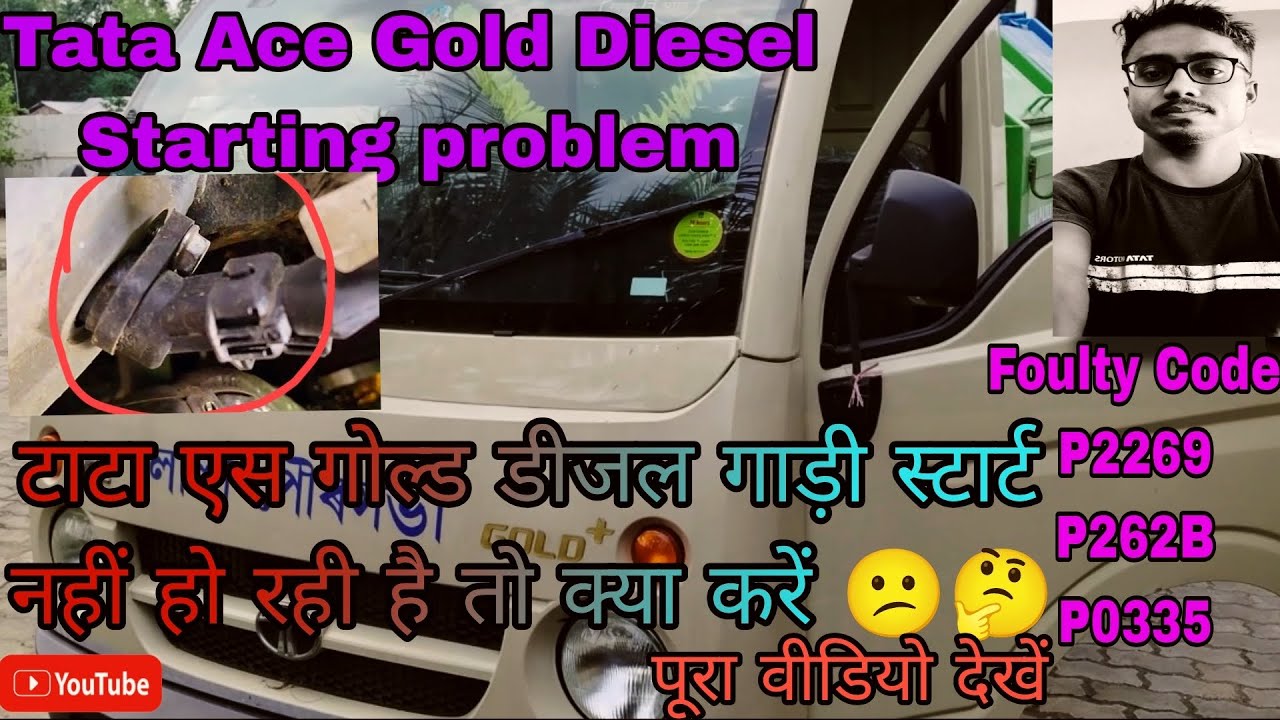 Tata Ace gold bs6 starting problem@NKMOTORS-TATA_MOTORS