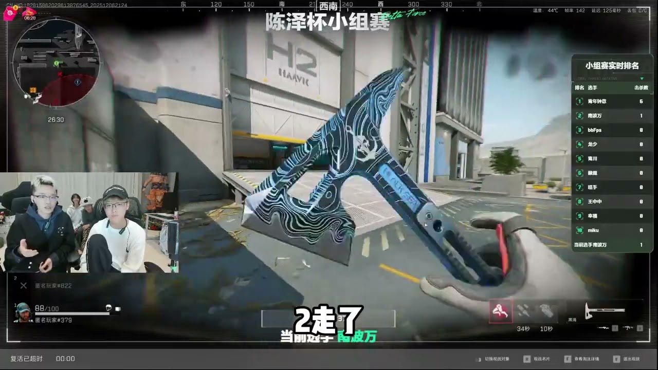 陈泽杯A组南波万视角 @南波万（三角洲行动） @陈泽-  #三角洲行动 #三角洲s7阿萨拉新赛季#南波万三角洲行动 #南波万创作者激励活动 #陈泽杯三角洲