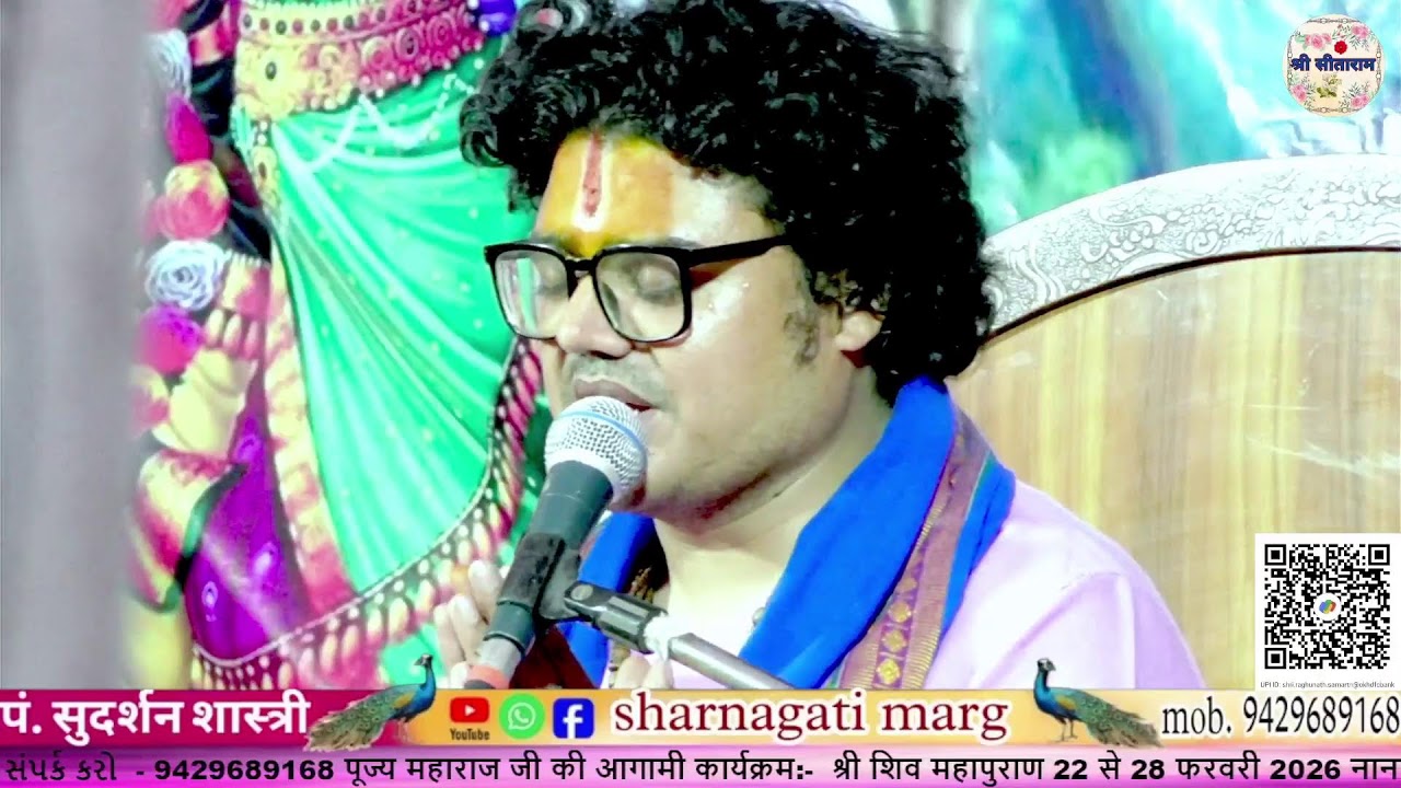 राधा रमण  Live Stream