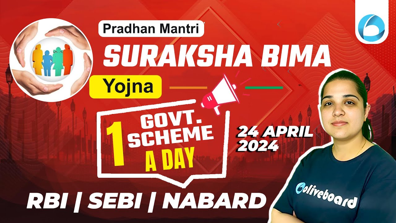 Pradhan Mantri Suraksha Bima Yojana | Government Schemes 2024 | Suraksha Yojana Schemes | PMSBY