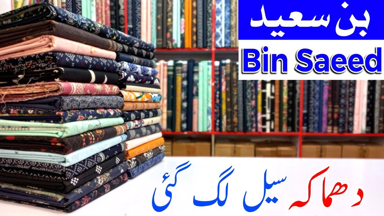 Bin Saeed Khaddar Sale | Bin Saeed Winter Sale | Ghani Fabrics