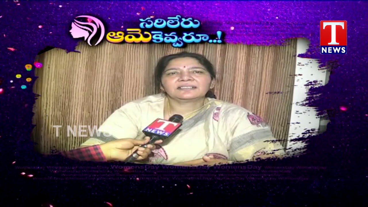 Minister Satyavathi Rathod Womens Day Wishes |Tnews Telugu