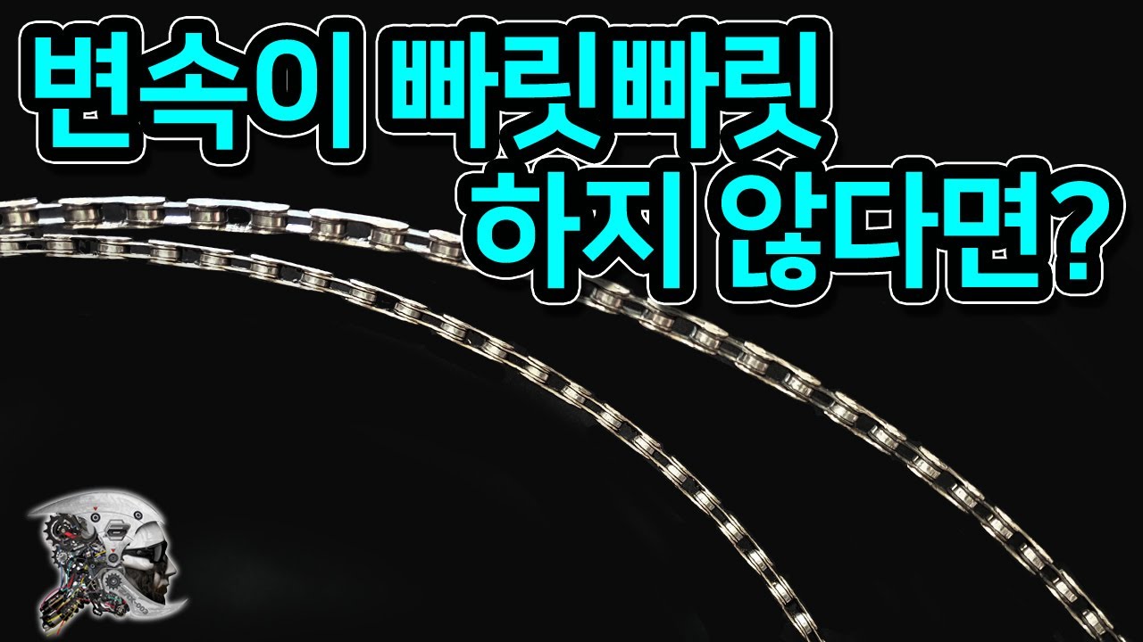 323. 변속이 빠릿빠릿하지 않다면?