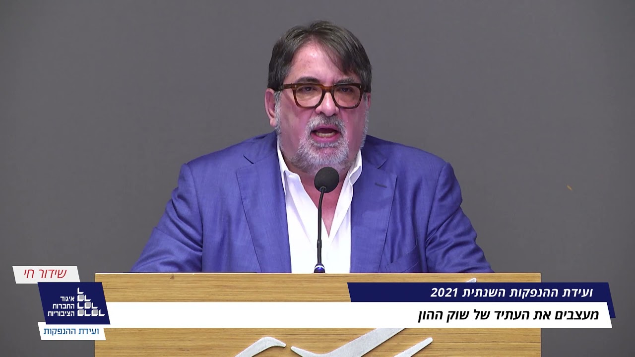 גדעון תדמור